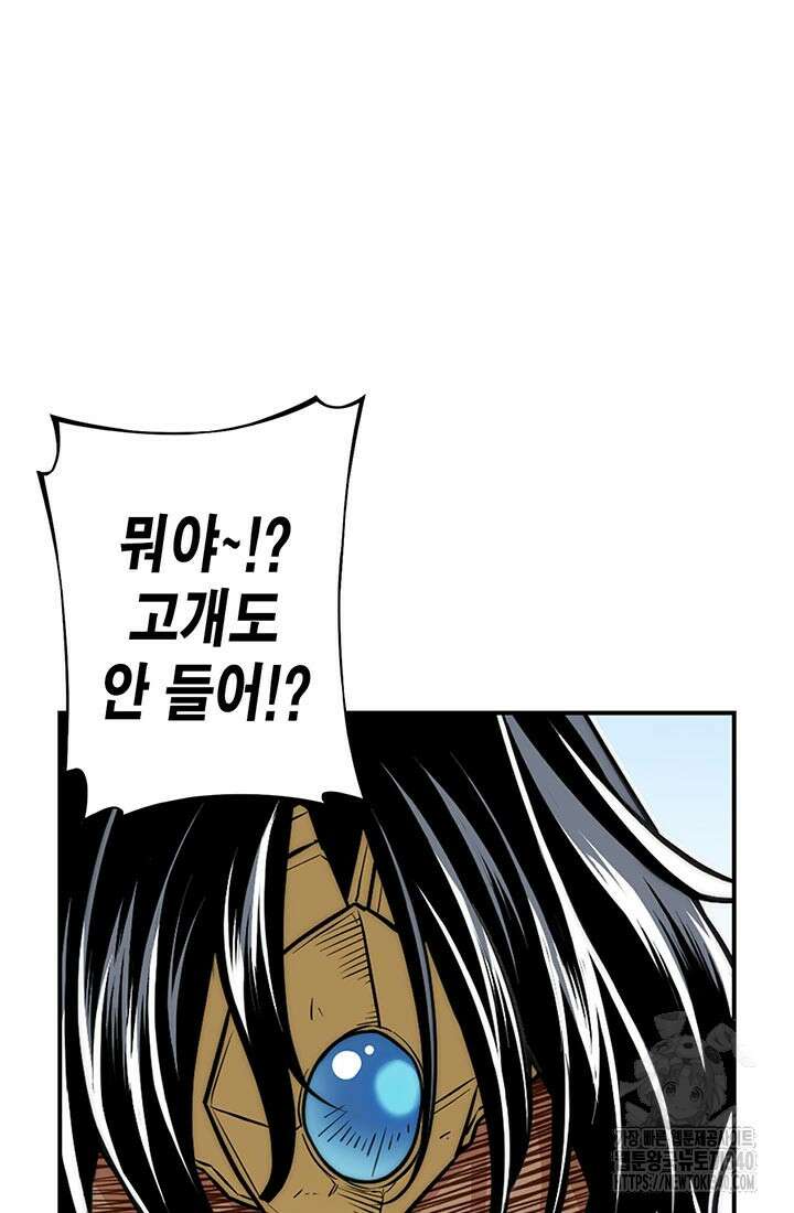 민폐 여신의 이세계 창세록 92화 6