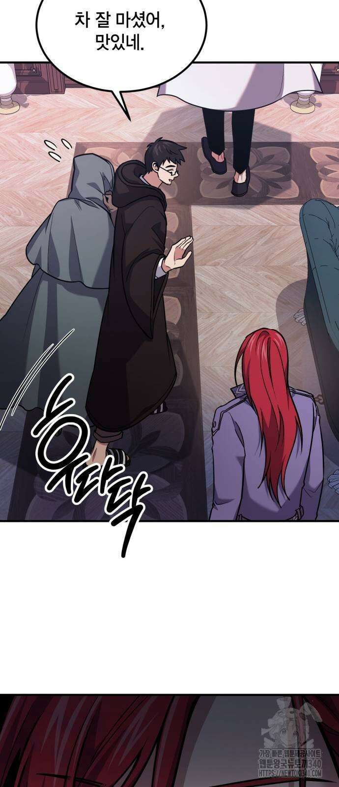야매 힐러로 사는 법 63화 27