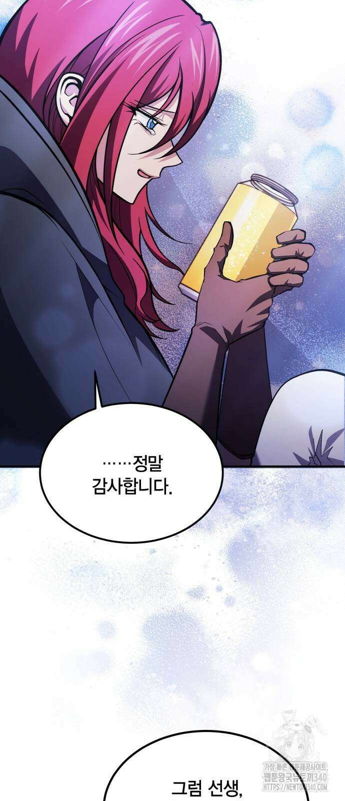 야매 힐러로 사는 법 63화 55