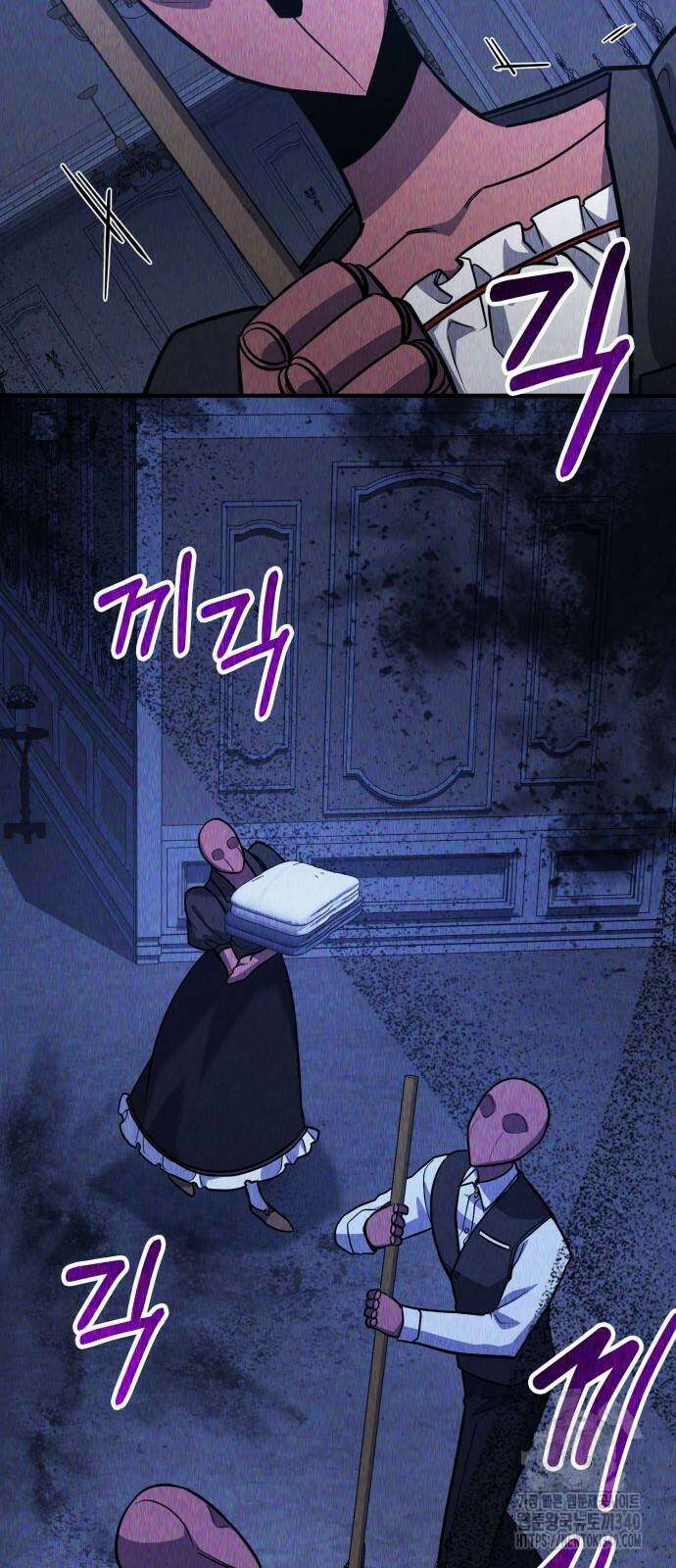 야매 힐러로 사는 법 63화 73