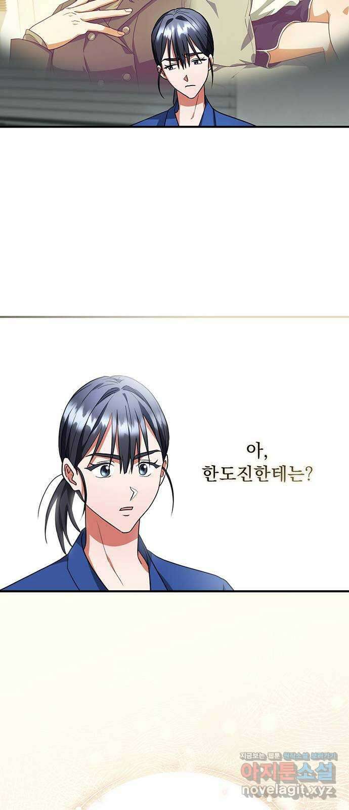 위험한 거짓말 13화 22