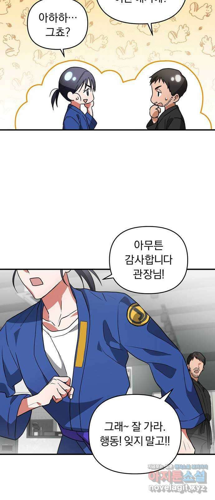 위험한 거짓말 13화 25