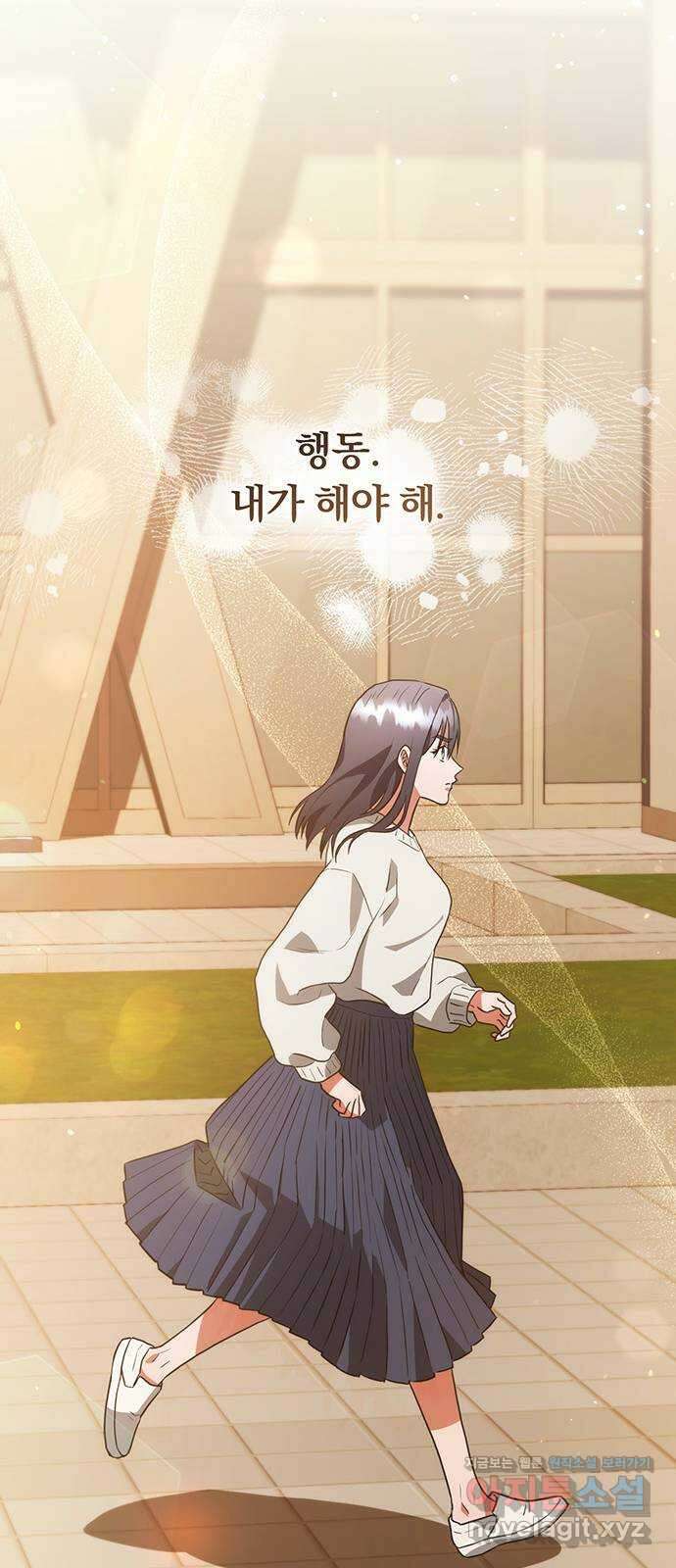 위험한 거짓말 13화 27