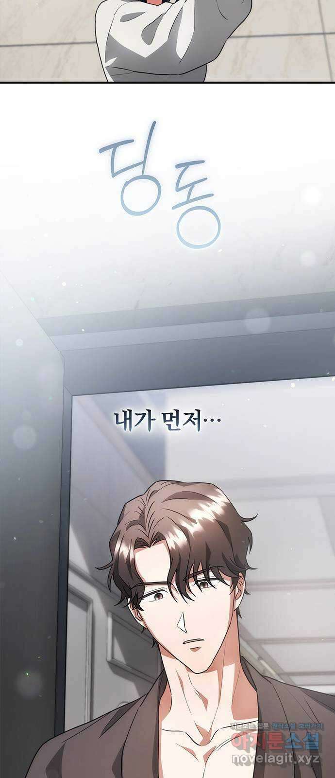 위험한 거짓말 13화 30