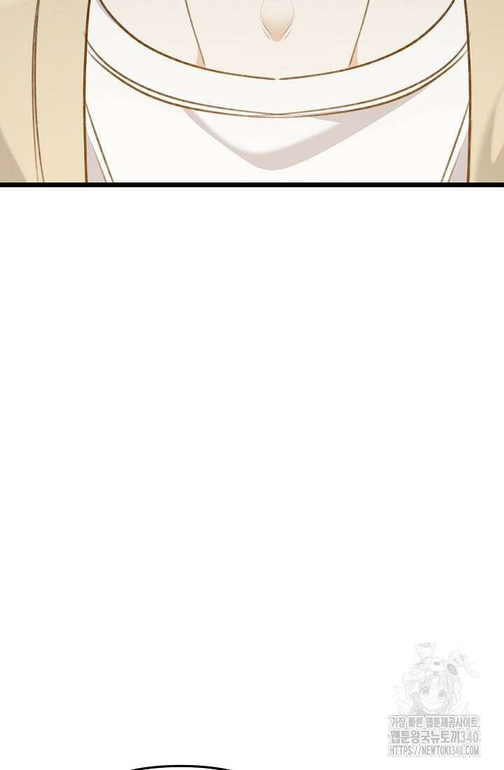 햇빛 샤워 50화 74
