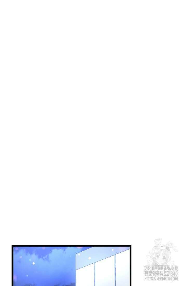 햇빛 샤워 50화 90