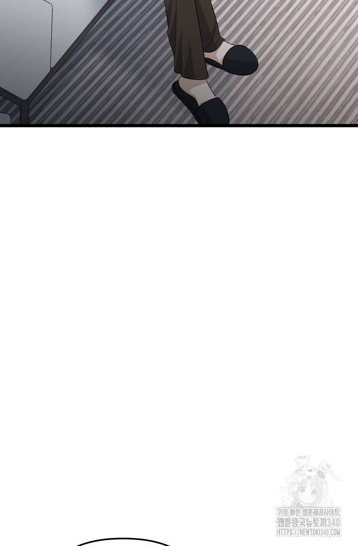 햇빛 샤워 50화 126