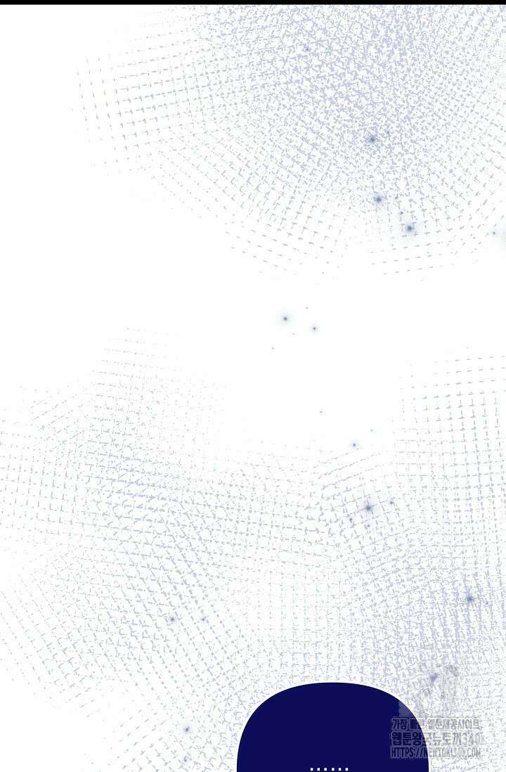 햇빛 샤워 50화 128
