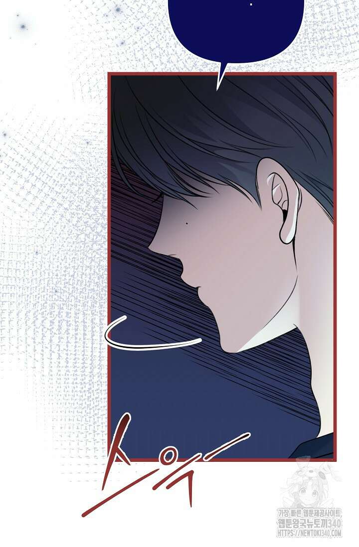 햇빛 샤워 50화 129