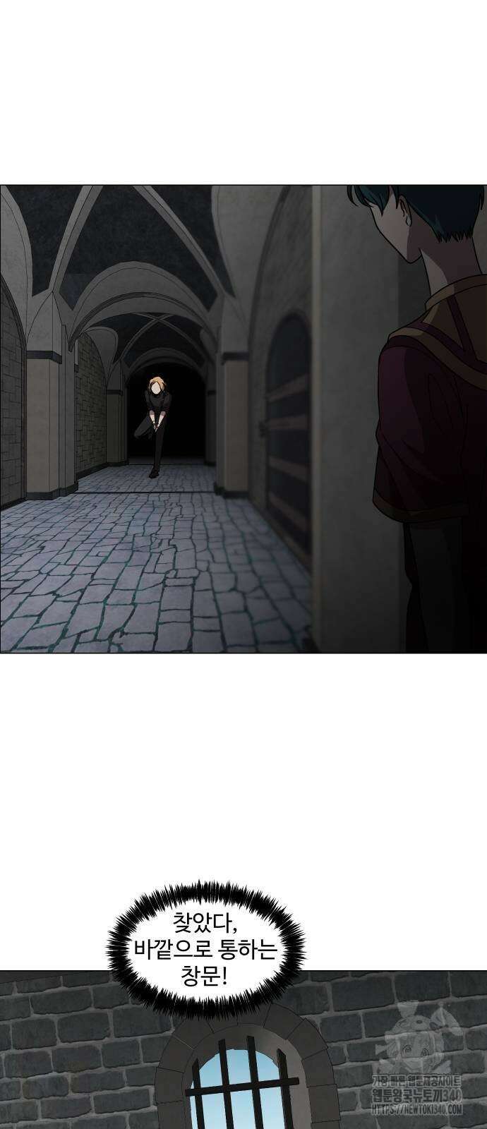 어글리후드 269화 4