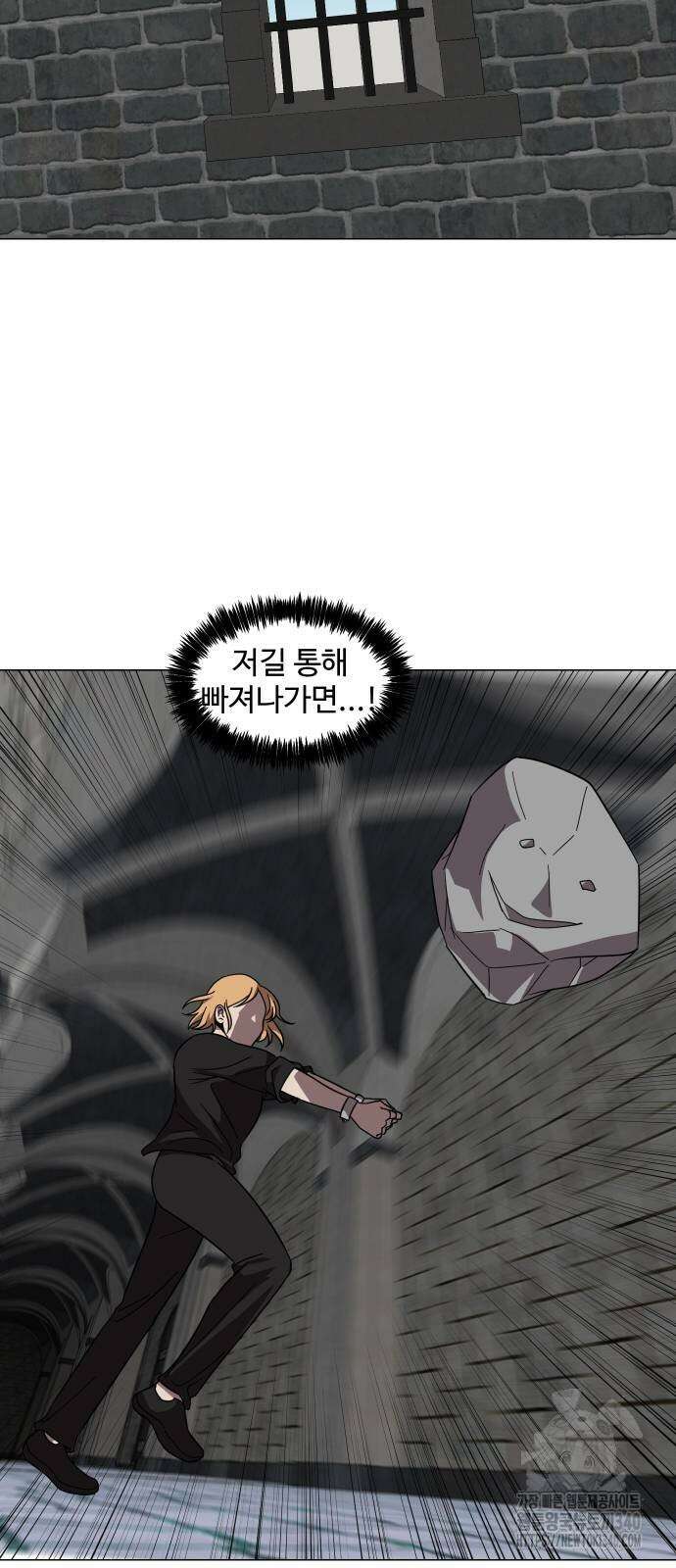 어글리후드 269화 5