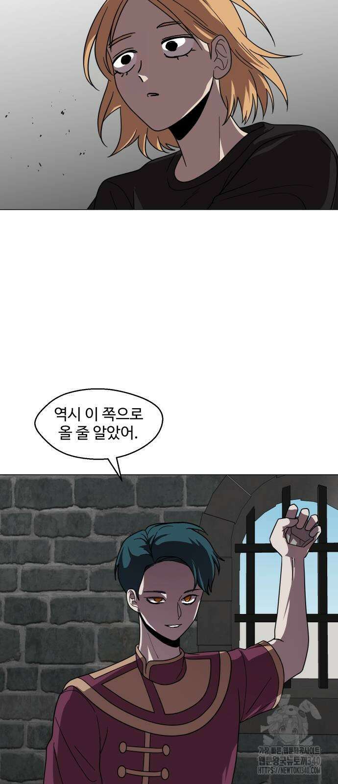 어글리후드 269화 7