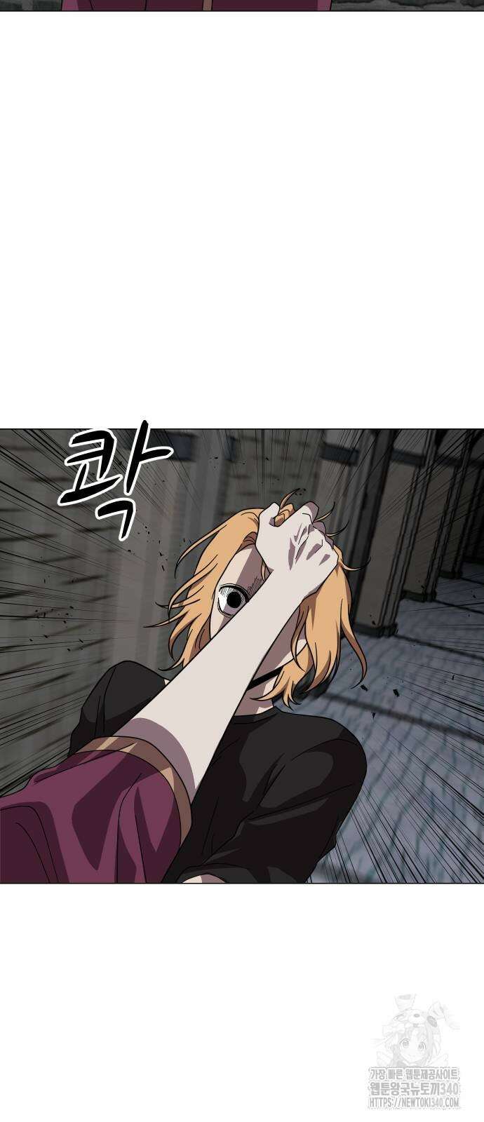 어글리후드 269화 8
