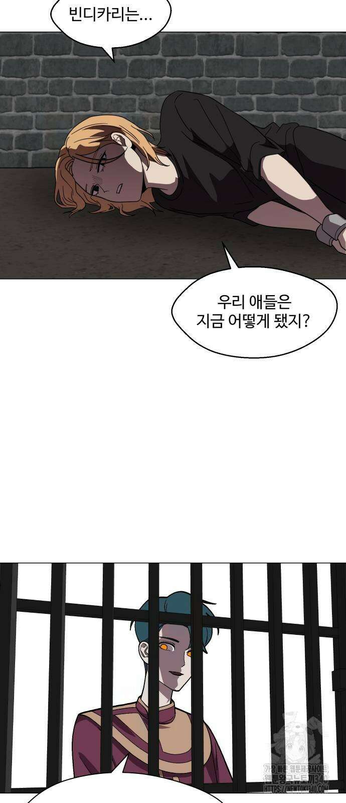 어글리후드 269화 14