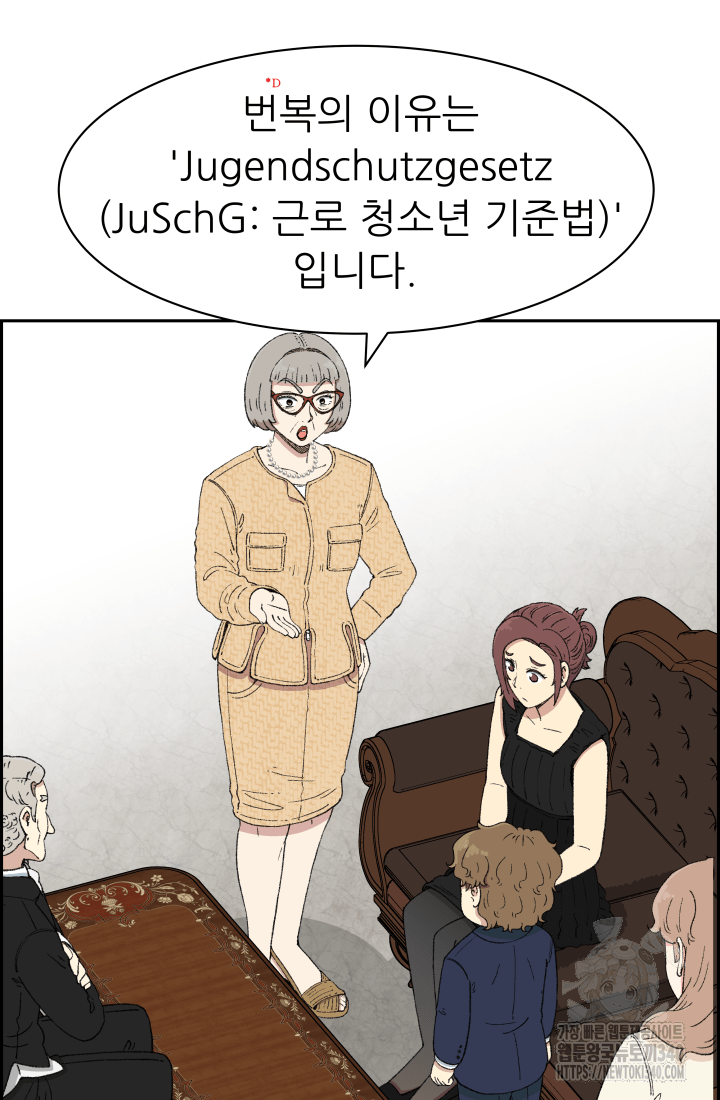 다시 태어난 베토벤 36화 4