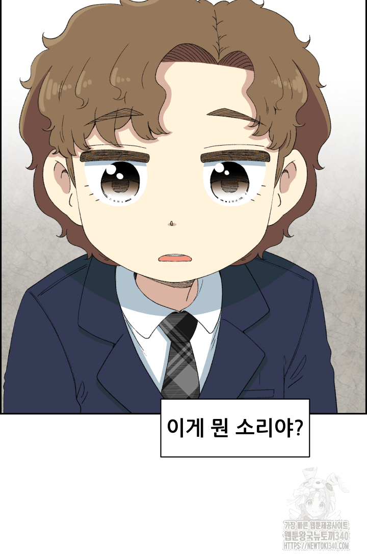 다시 태어난 베토벤 36화 9