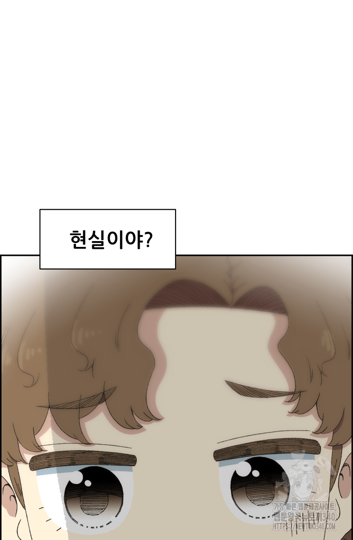 다시 태어난 베토벤 36화 10
