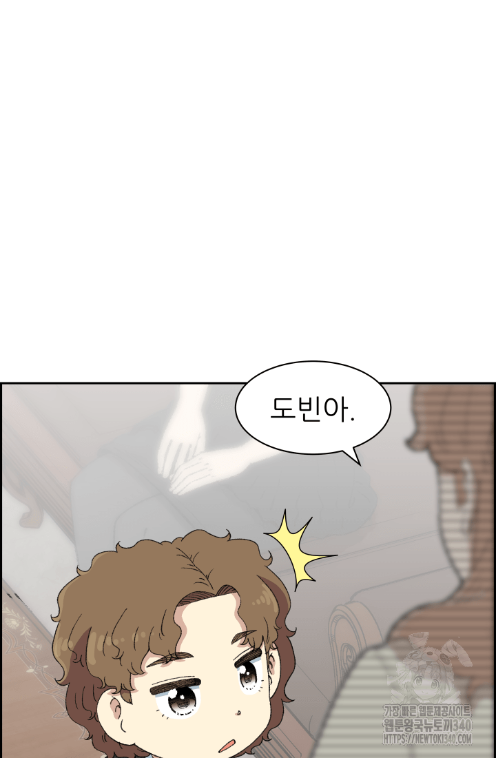 다시 태어난 베토벤 36화 19