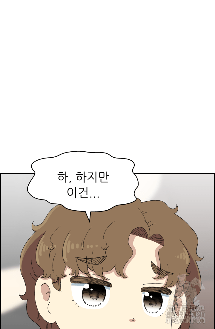 다시 태어난 베토벤 36화 22