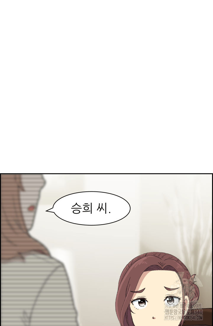 다시 태어난 베토벤 36화 25