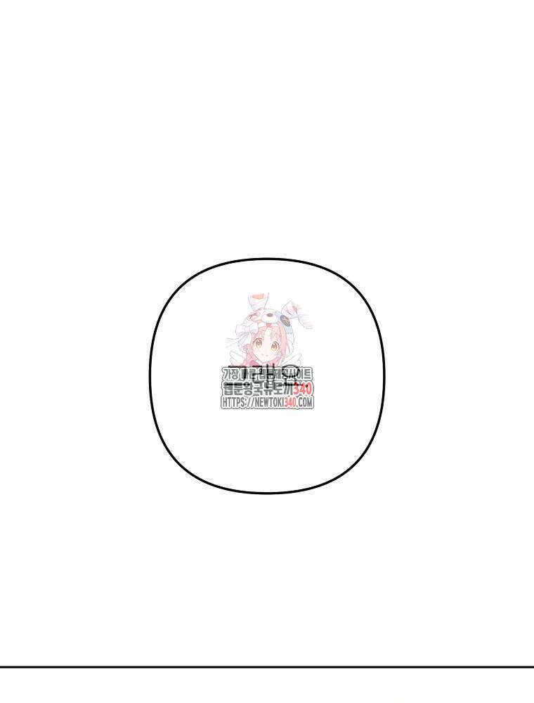 주문을 말해, 로즈! 2부 41화 1