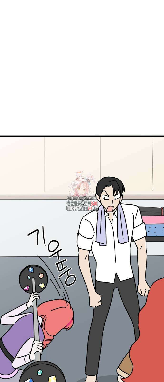 바바리안 영애 10화 1
