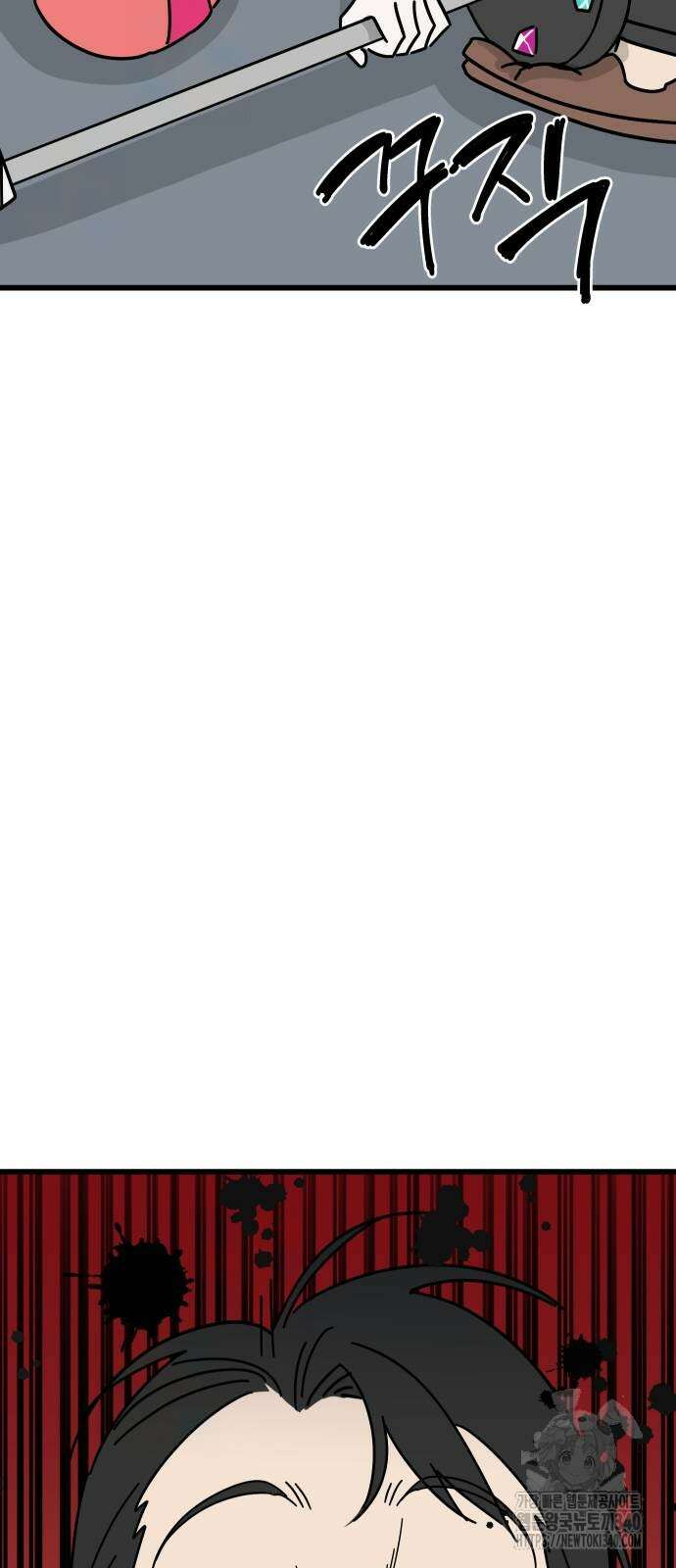 바바리안 영애 10화 3