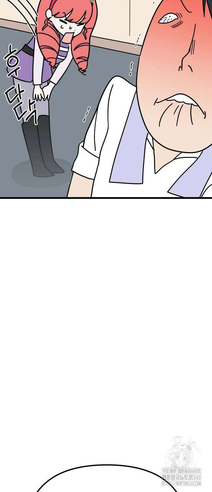 바바리안 영애 10화 12