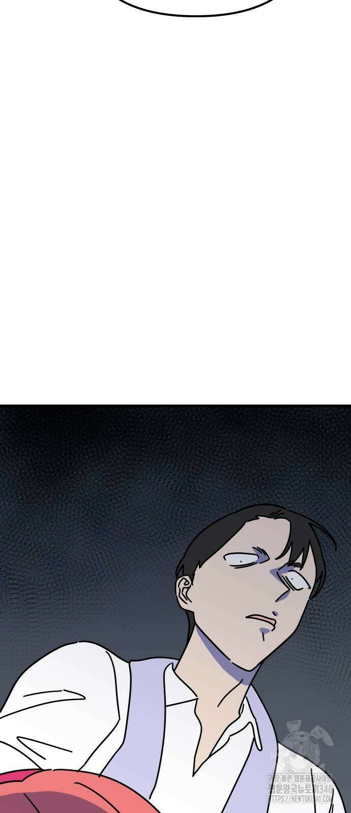 바바리안 영애 10화 14
