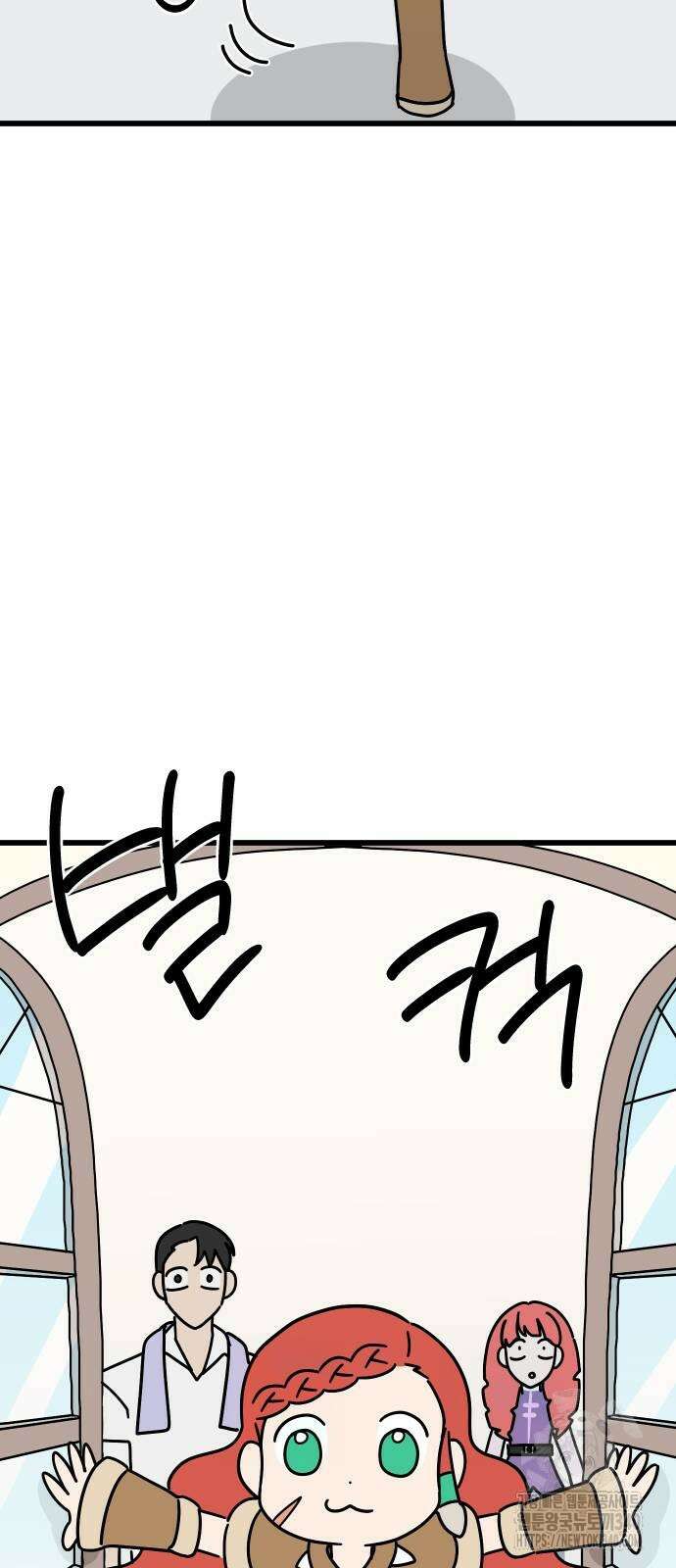 바바리안 영애 10화 25