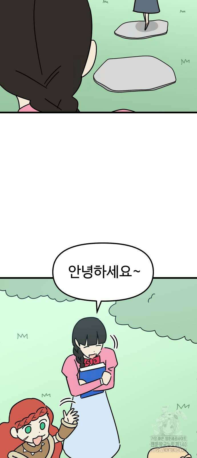 바바리안 영애 10화 55