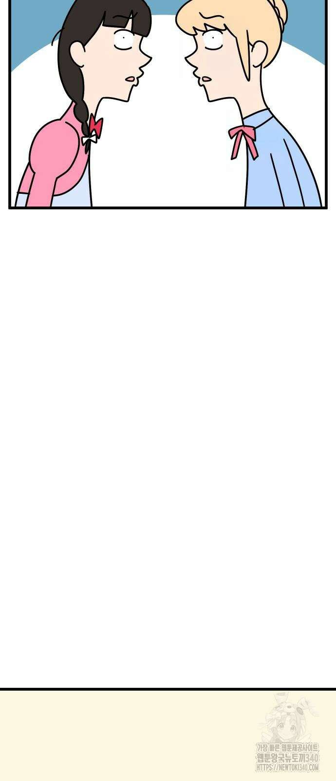 바바리안 영애 10화 61