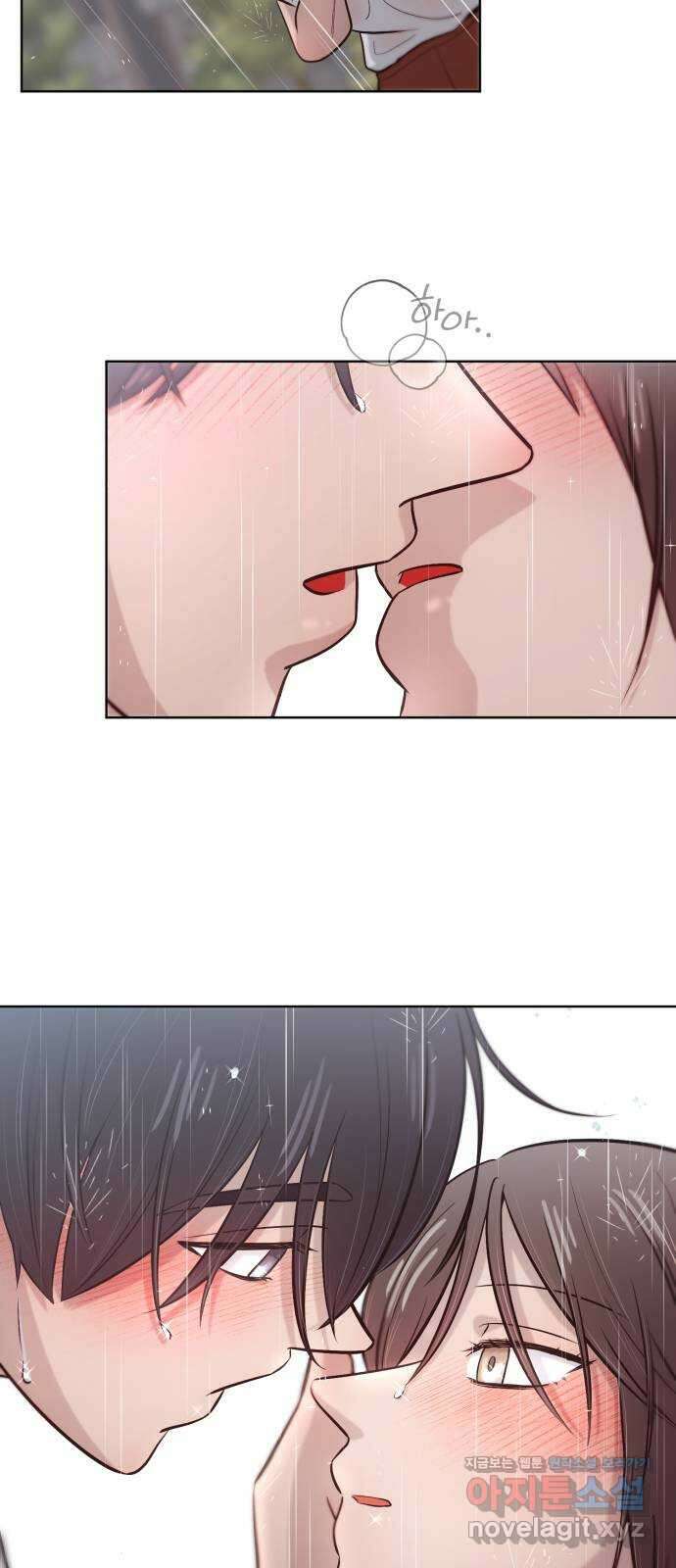 손 잡은 사이 41화 1