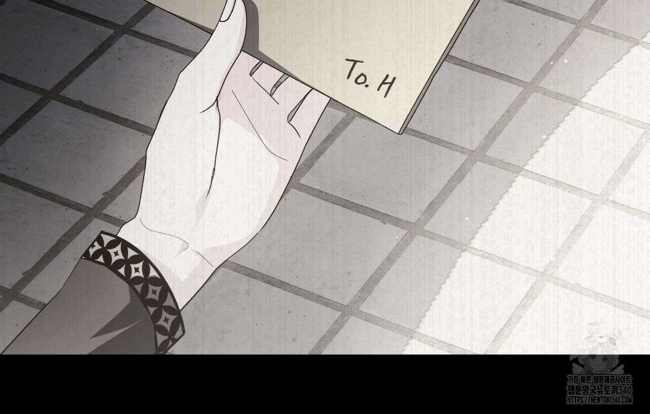 사랑받기 원하지 않는다 71화 26