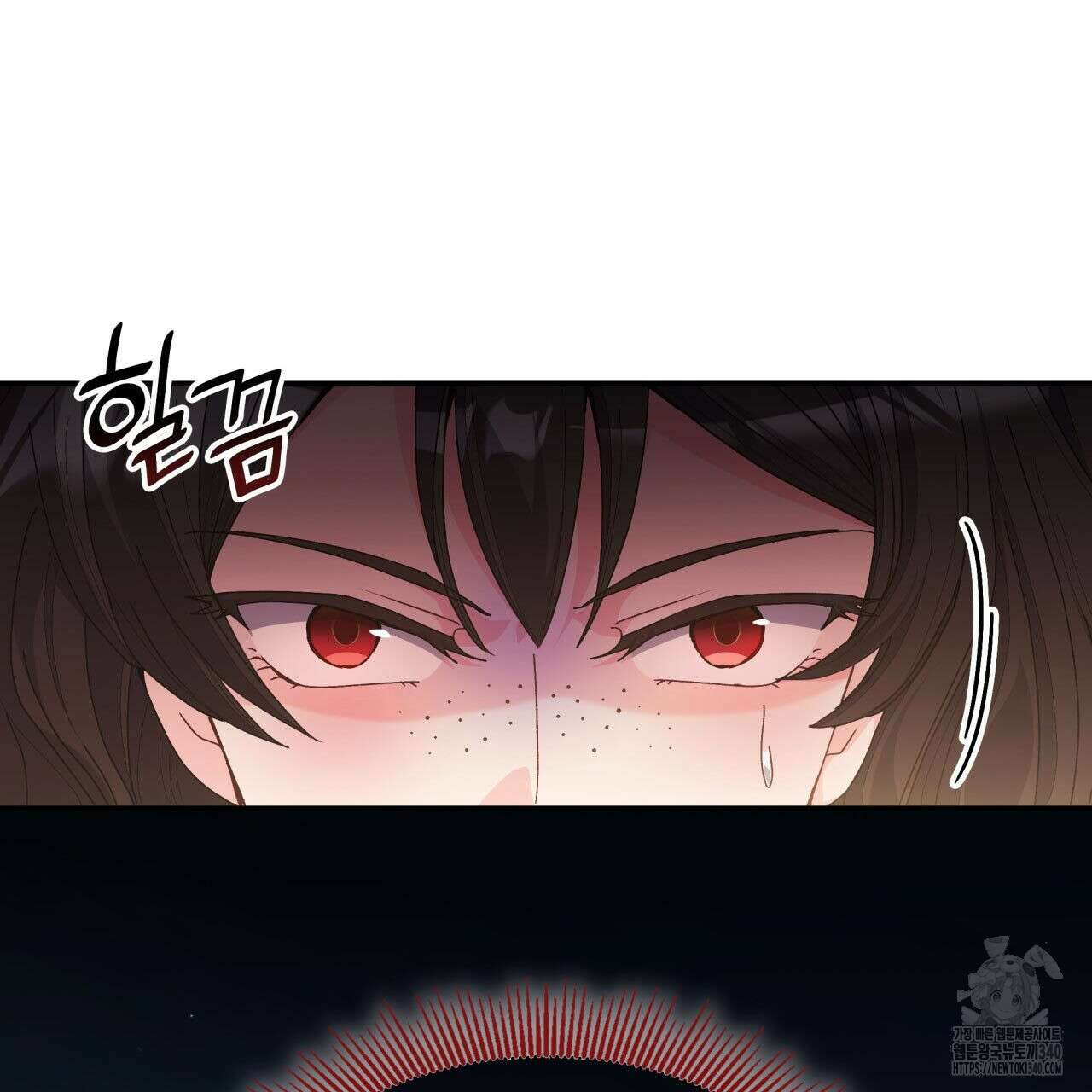 사랑받기 원하지 않는다 71화 35