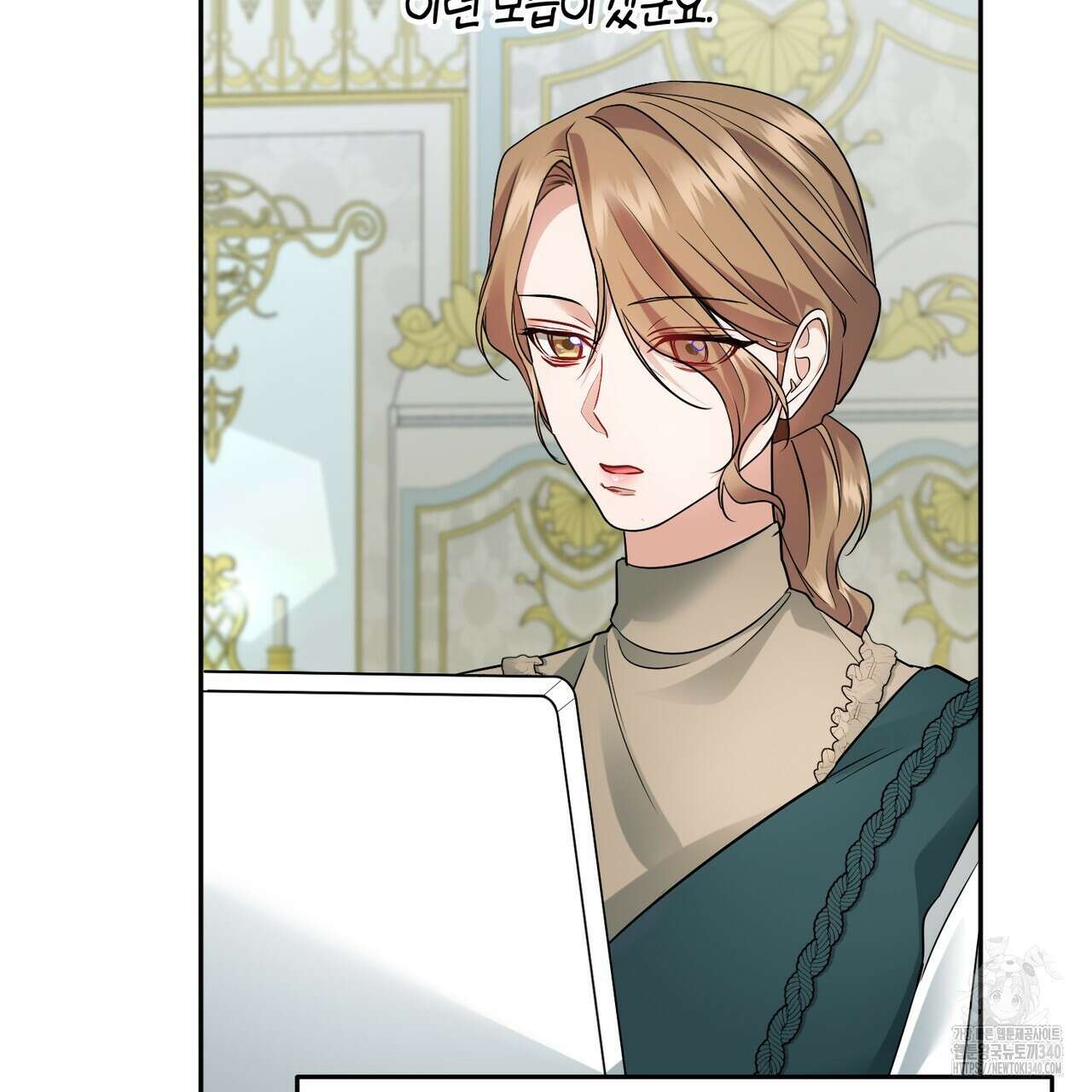 요정의 유산 49화 24