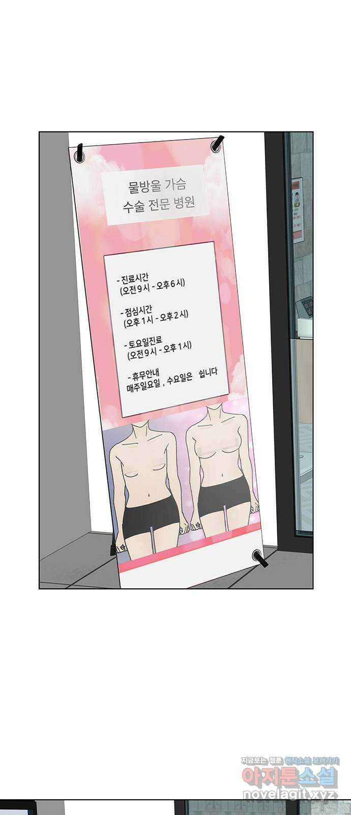 하자인간 14화 : 사랑 1