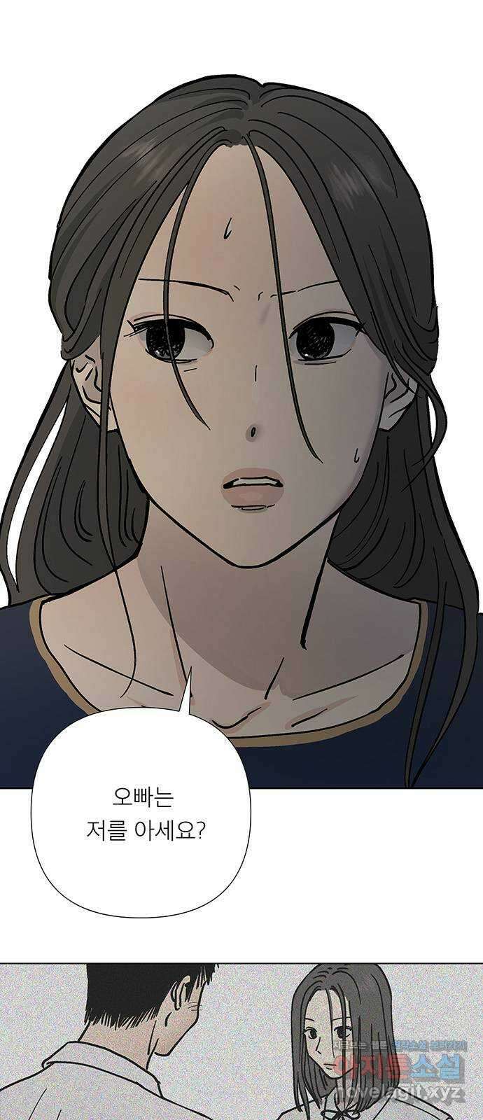 하자인간 14화 : 사랑 33