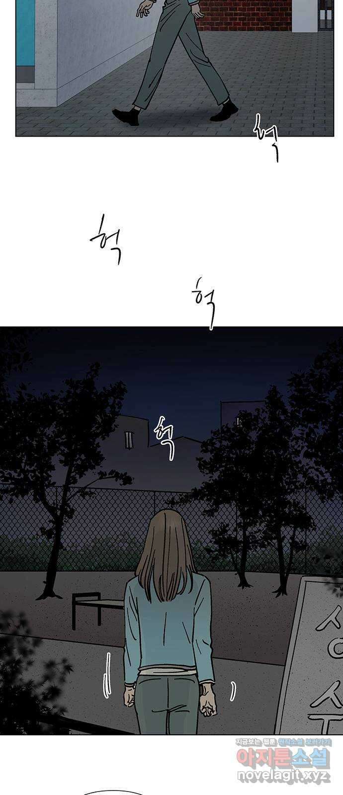 하자인간 14화 : 사랑 38