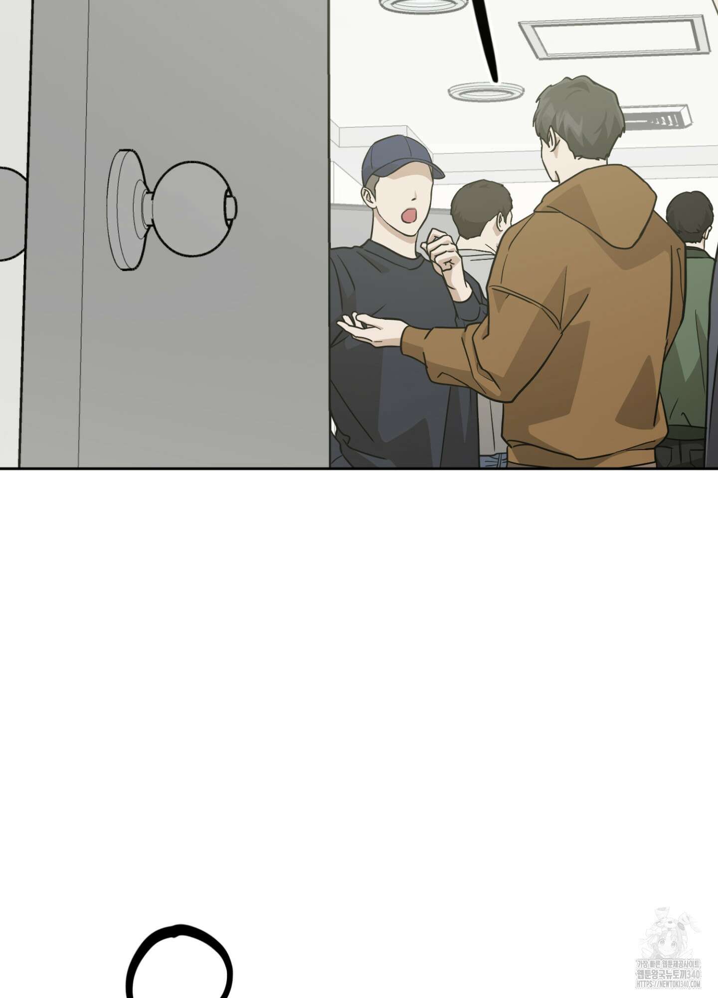 디스 러브 25화 2