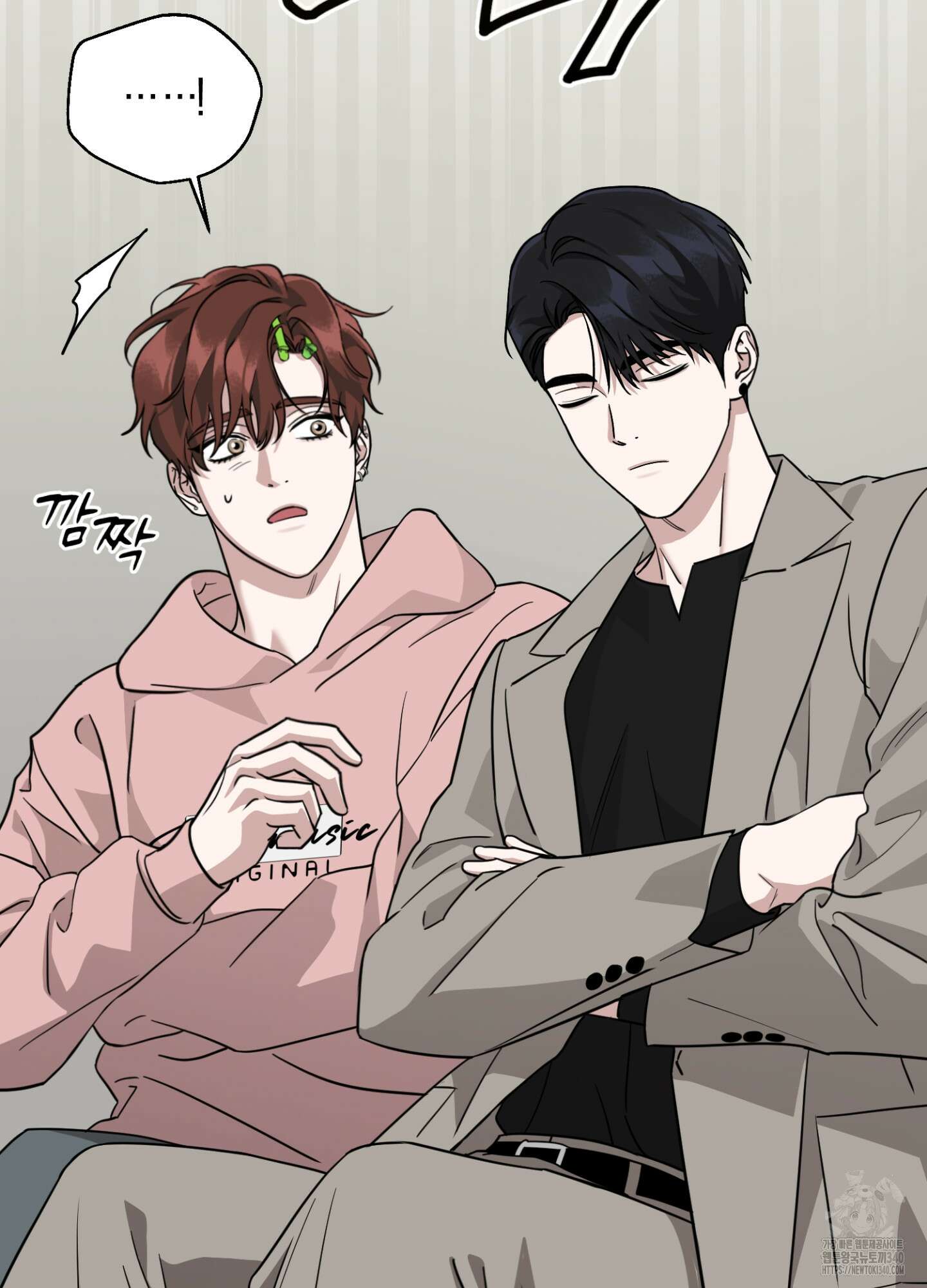 디스 러브 25화 6