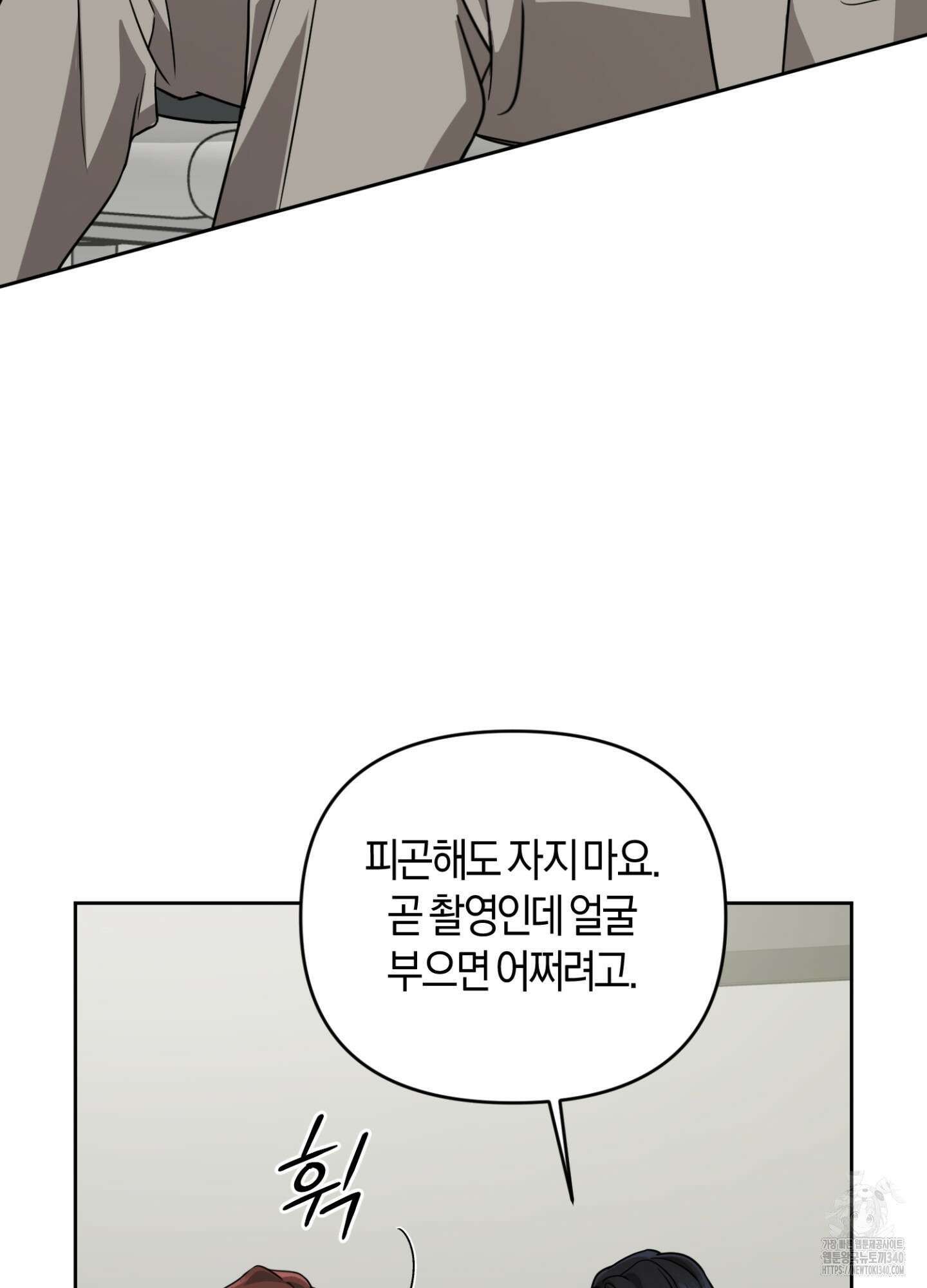 디스 러브 25화 7