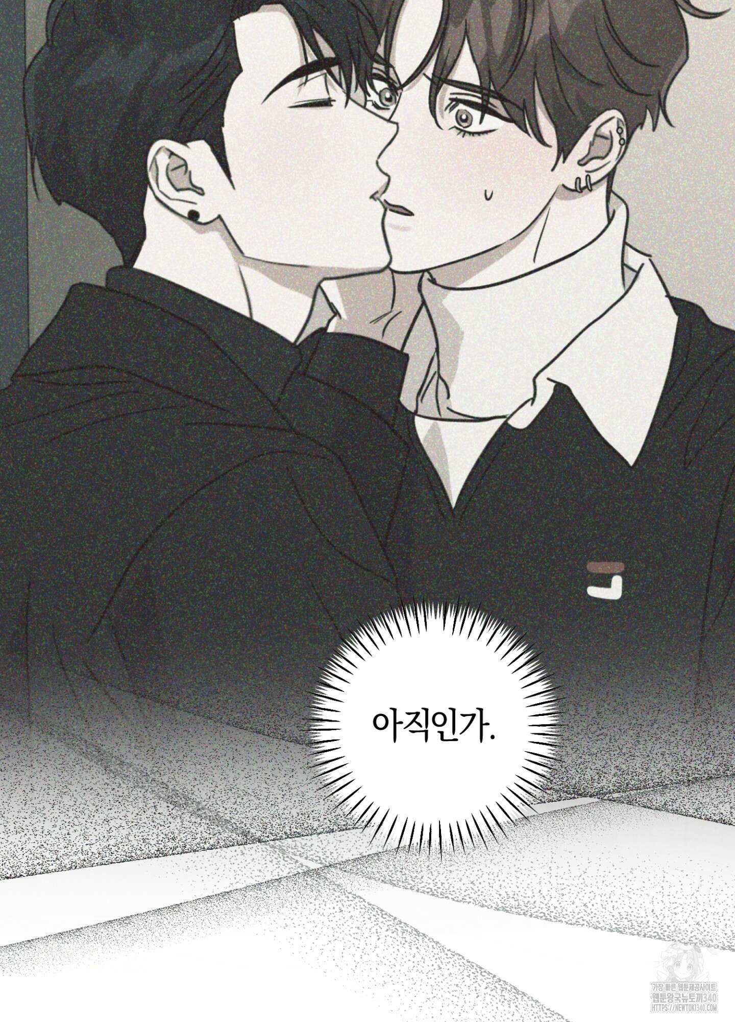 디스 러브 25화 11