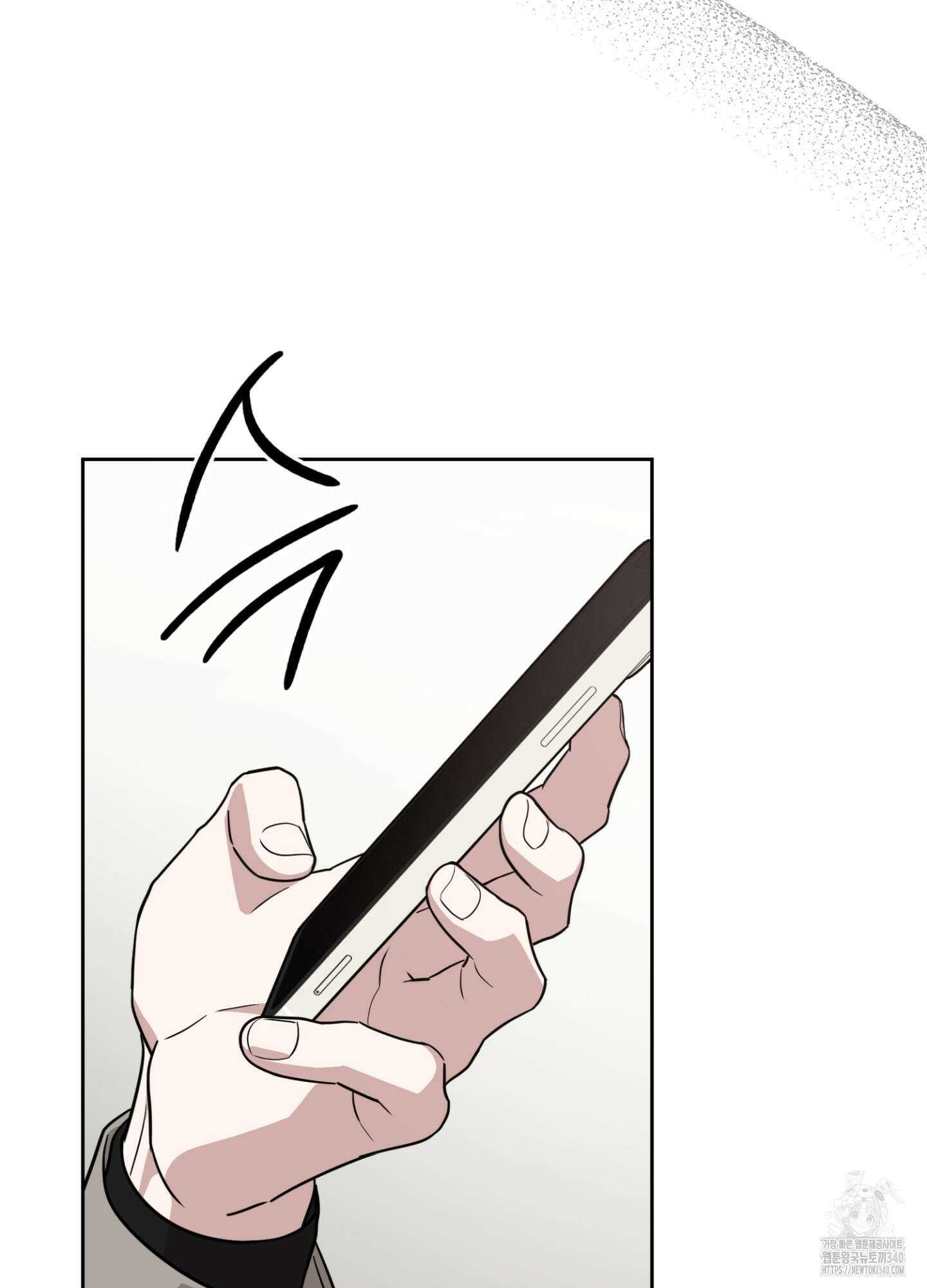 디스 러브 25화 12