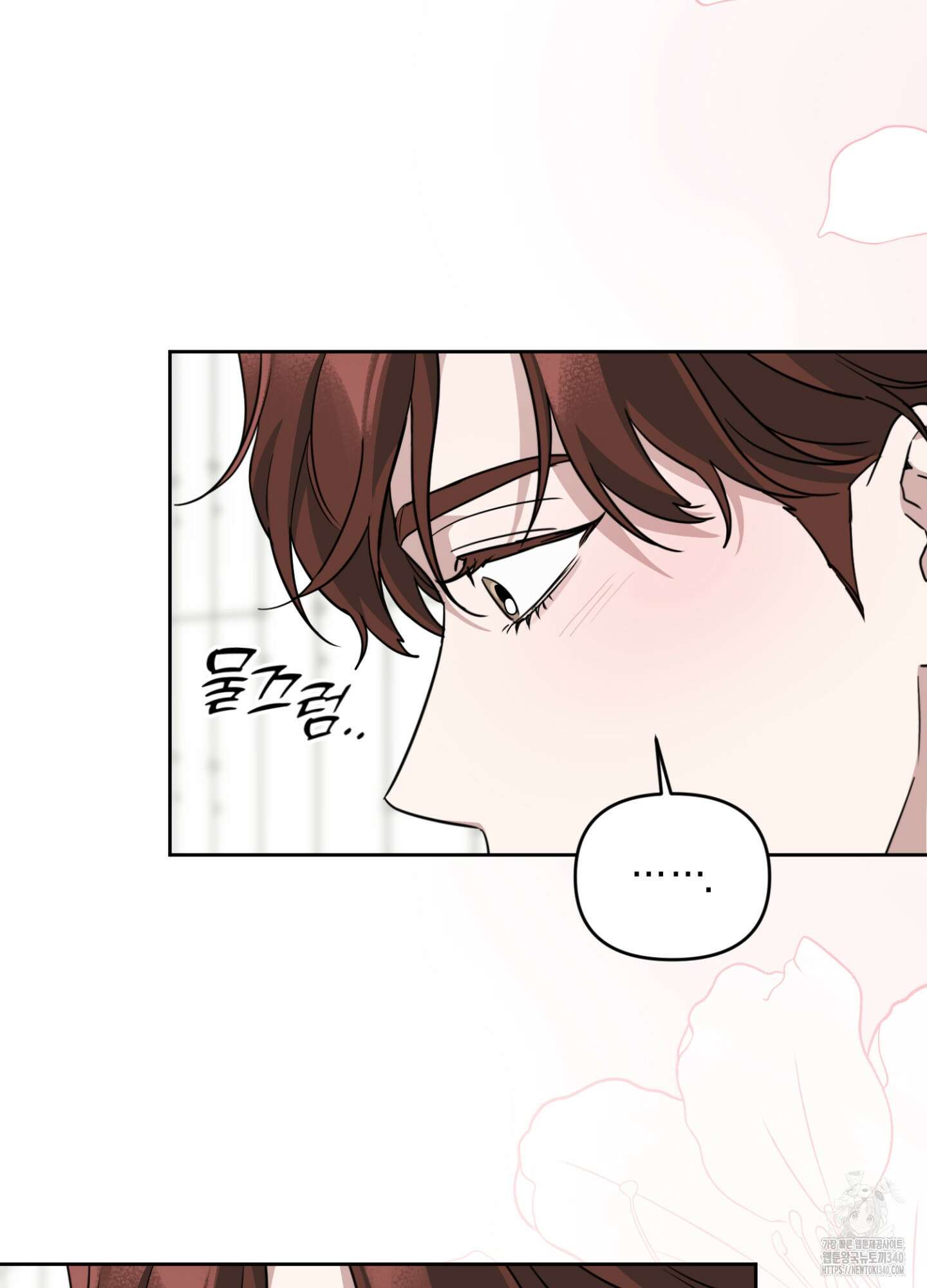 디스 러브 25화 18