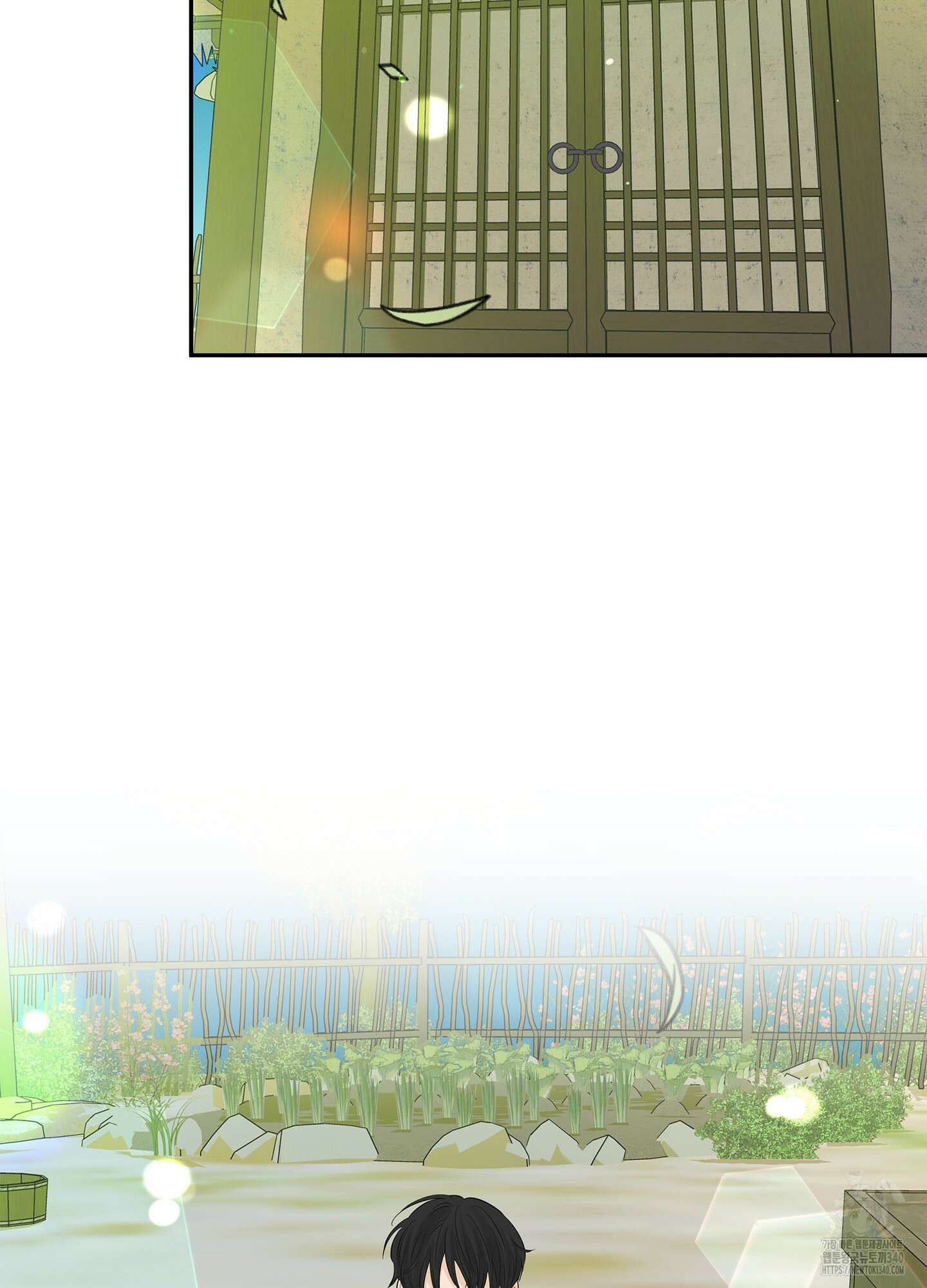 미구놀이 12화 11