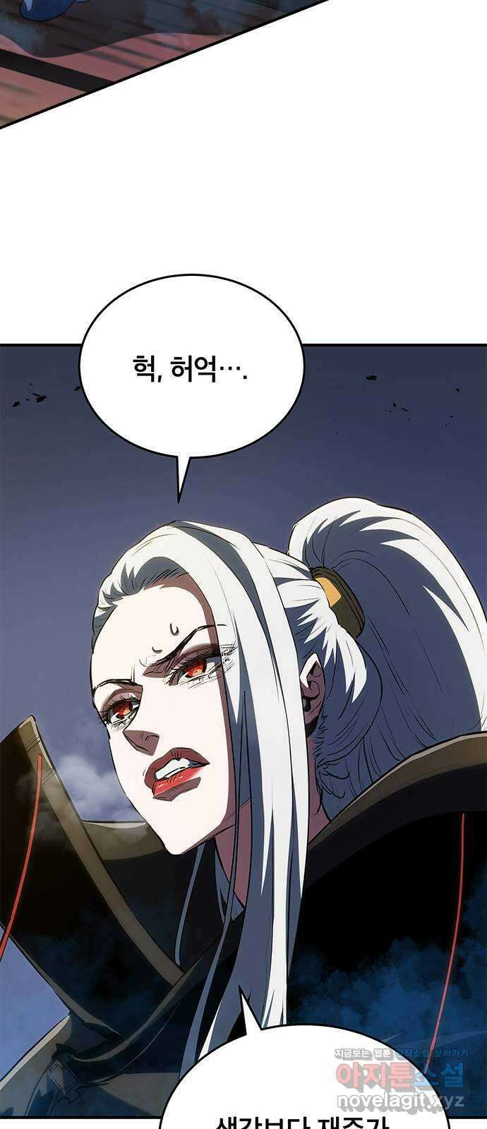팔문의 옥 30화 12