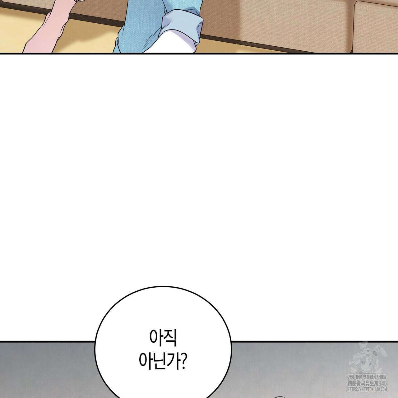 파이트 클럽 12화 11