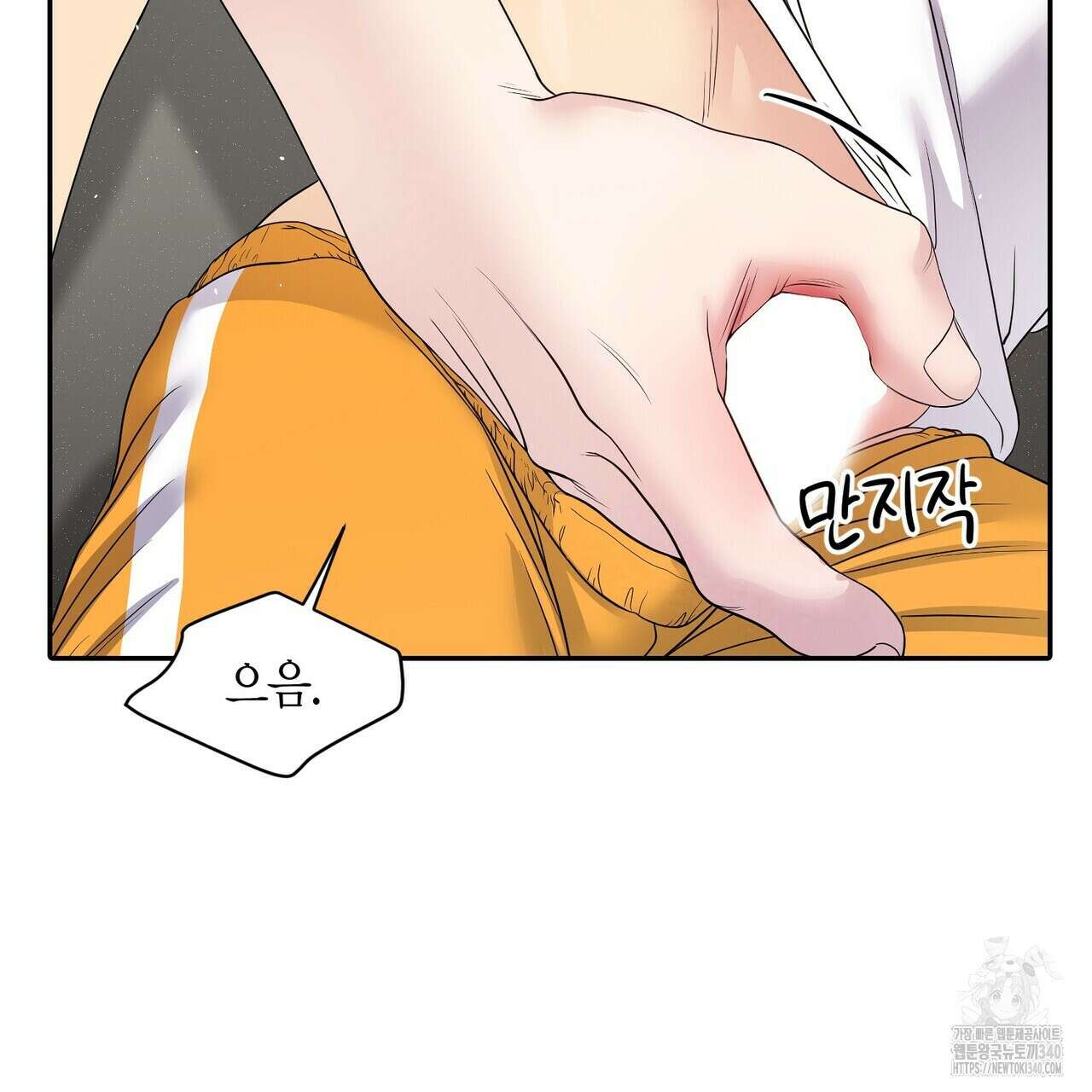 파이트 클럽 12화 27