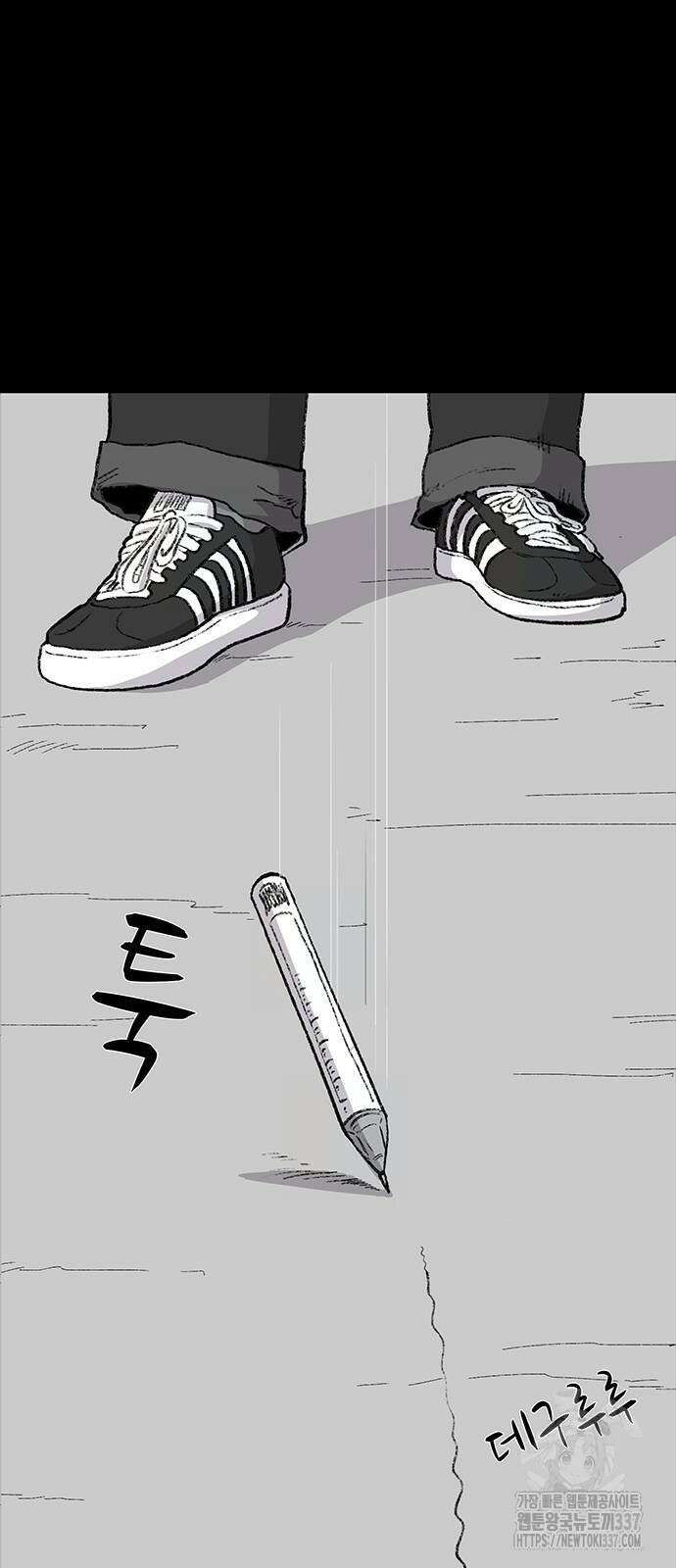 만수면 무강리 3화 92